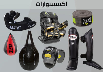 la boutique n°1 spécialisée en vente de gants de sport au maroc